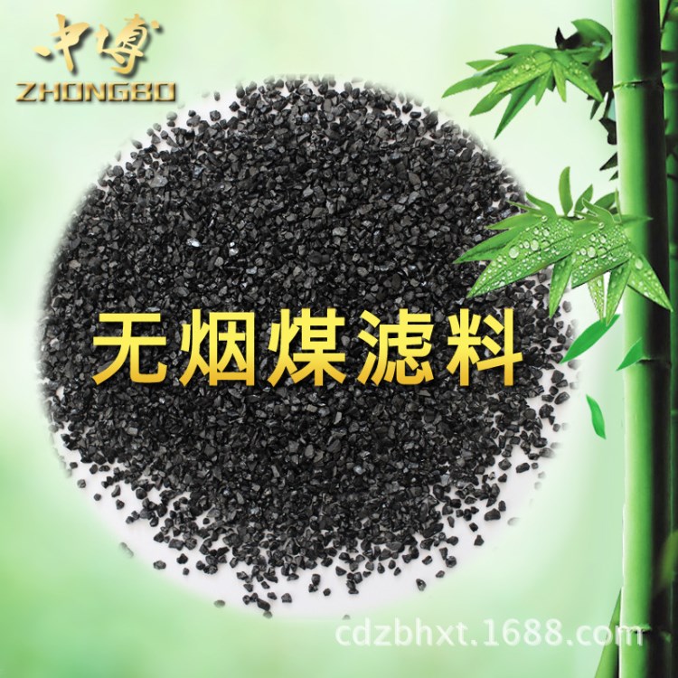 85%含量無煙煤 精制無煙煤 可出口