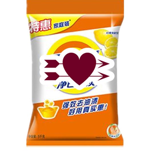 汰洗衣粉5公斤漬凈白去漬10斤裝
