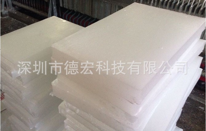 60度 電子工業(yè) 環(huán)保無鉛 白石蠟  全精煉石蠟 固體板蠟 石油蠟