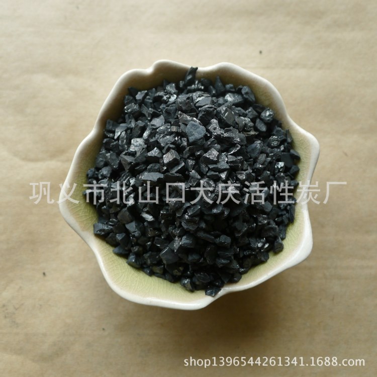 廠家直銷 精制無煙煤濾料水處理用 規(guī)格 可定做生產(chǎn)