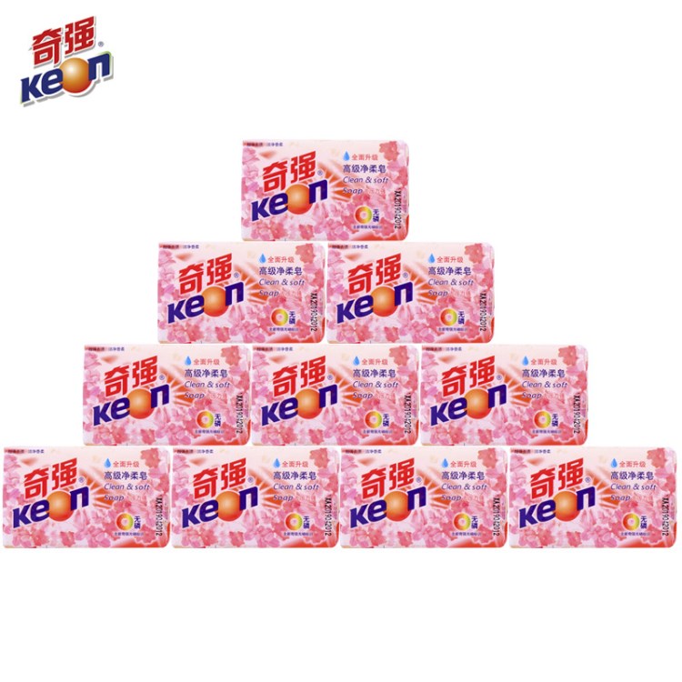 奇強凈柔皂202g*10塊肥皂透明皂洗衣皂廠家直營批發