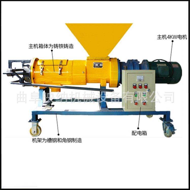 雞鴨糞便擠干機(jī) 處理機(jī) 畜禽糞便固液分離機(jī) 沼氣池沉淀過濾設(shè)備