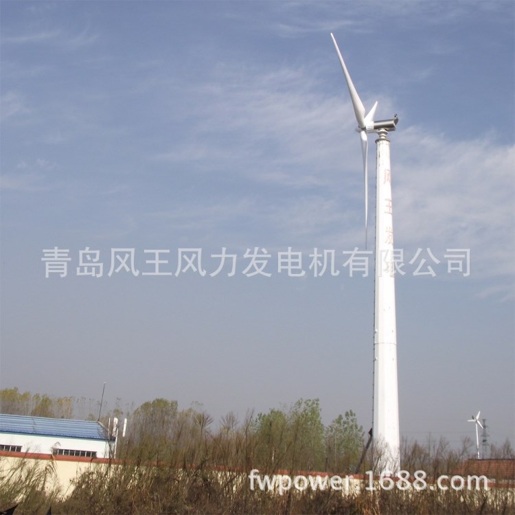 【廠家供應】風專利新型三相風力發(fā)電機 風能發(fā)電設備20KW