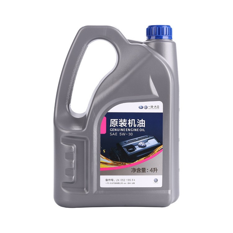 一汽大眾邁騰原裝機(jī)油4L 控制摩擦粘度5W-30合成機(jī)油汽車機(jī)油批發(fā)