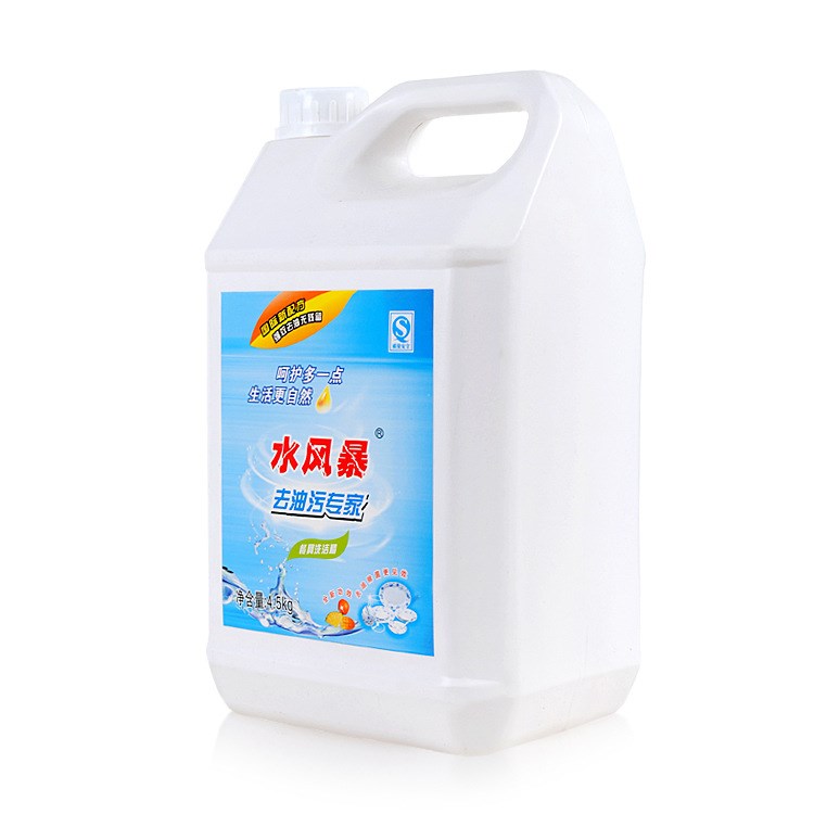 水風(fēng)暴洗潔精 4.5千克大桶裝 9斤家庭裝 洗滌靈 去油污檸檬香型