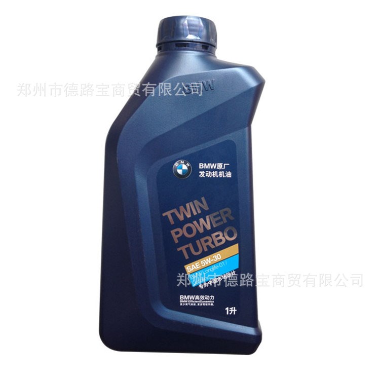 殼牌原廠寶馬配套5W-30 SN全合成汽車BMW發(fā)動(dòng)機(jī)油潤(rùn)滑油