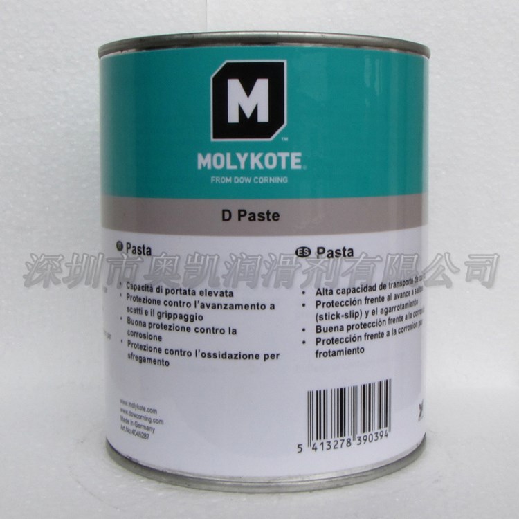 道康宁Molykote D paste油膏润滑油脂/精密机械润滑剂1KG/罐