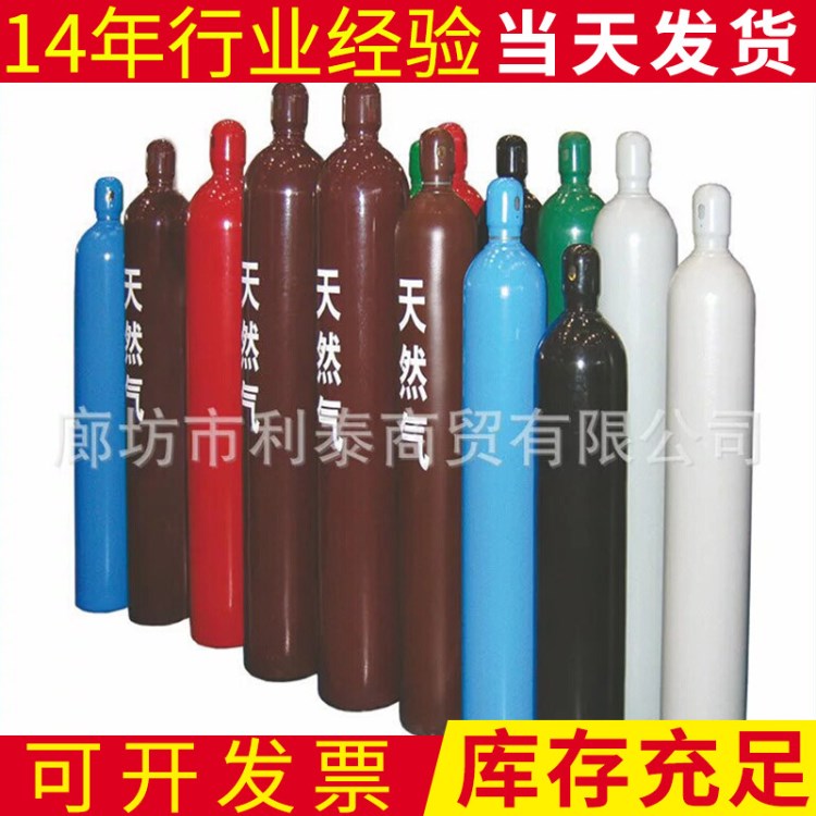 推薦 液化瓶組天然氣燃料 度加熱天然氣