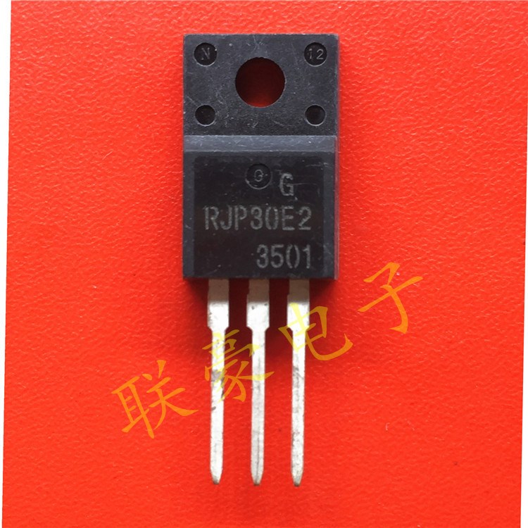 液晶等離子電視常用管 RJP30E2 塑封TO-220F 全新原裝
