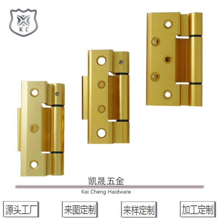 門窗五金配件 三翼合頁 斷橋合頁 57A2 23槽  歐標(biāo)槽 斷橋鋁門窗