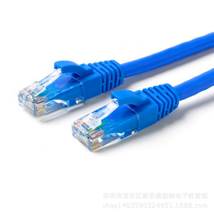 CAT6E成品超六類網線 機制無氧銅電腦網絡線 1.5米雙絞線千兆網線