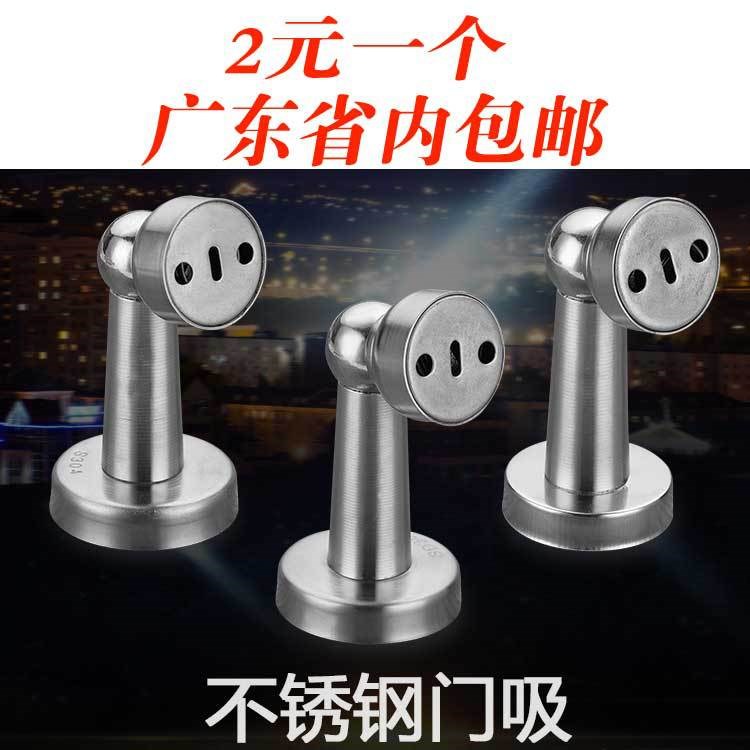 不銹鋼門吸強磁力墻吸室內衛(wèi)生間臥室門碰防撞門擋門阻廠家直銷