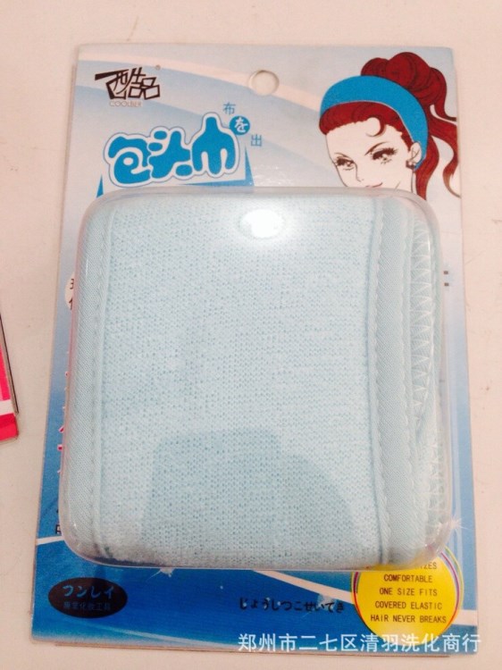 酷品個人用品包頭巾    包頭巾便攜帶  沐浴用品