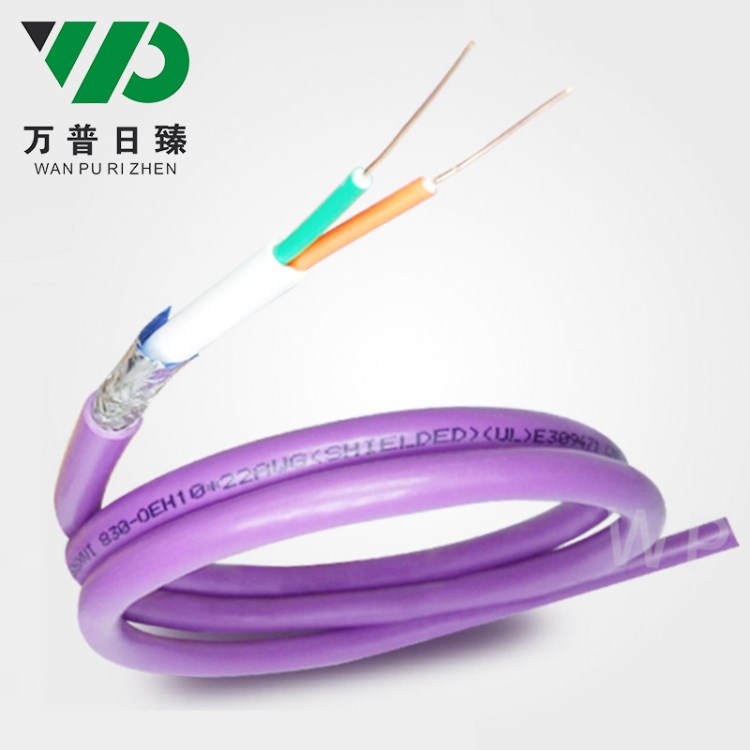 DP總線電纜 6xv1830-0eh10 紫色雙芯屏蔽通訊線Profibus總線電纜