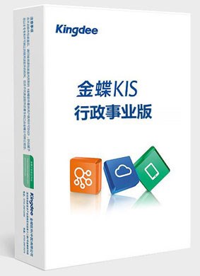 金蝶软件金蝶KIS行政事业版单机版1站点 单机版