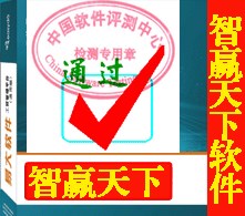 供應(yīng)客戶管理軟件,郵件,外向貿(mào)易CRM,web bs客戶關(guān)系軟件