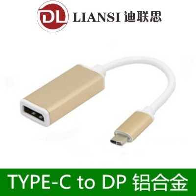 type-c to dp連接線 dp接口轉換線 筆記本電腦接投影儀 工廠直銷