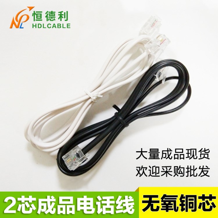 成品電話伸縮線廠家批發(fā)無(wú)氧銅2芯/4芯銅RJ11電話座機(jī)彈簧線