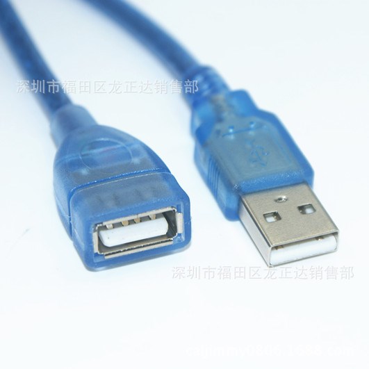 0.5米 电脑USB接口 U盘 鼠标USB2.0数据延长线 公对母加长线