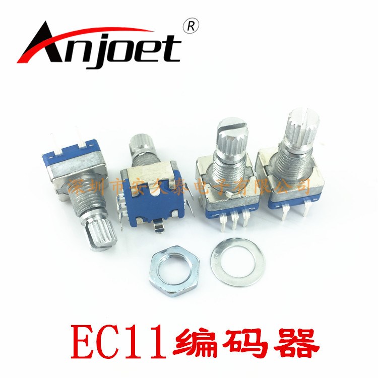 EC11旋转编码器 编码器开关 数字电位器 五脚带开关 15mm