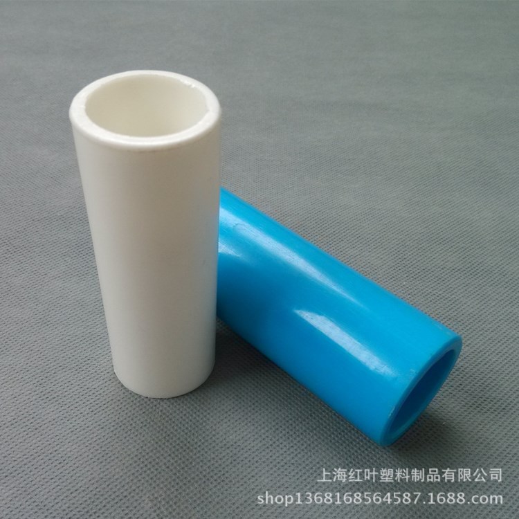 尼龙管 白色 外径OD：32mm 内孔25mm 穿线、机械设备、输送辊用