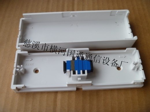 SC適配器固定座,SC適配器接續(xù)保護(hù)盒,SC光纖適配器保護(hù)盒