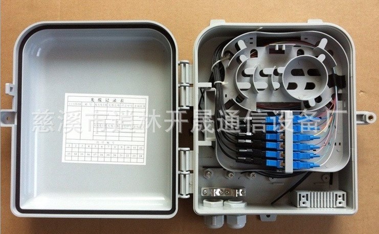 供應(yīng)12芯分纖箱 三網(wǎng)合一分光箱分纖箱 通信接續(xù)設(shè)備