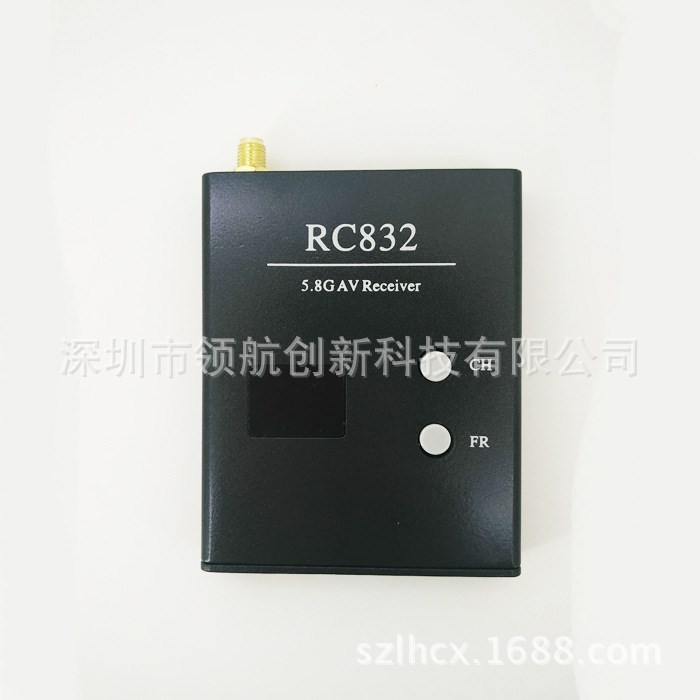 5.8G圖傳 48CH接收機RC832航拍專用無線傳輸