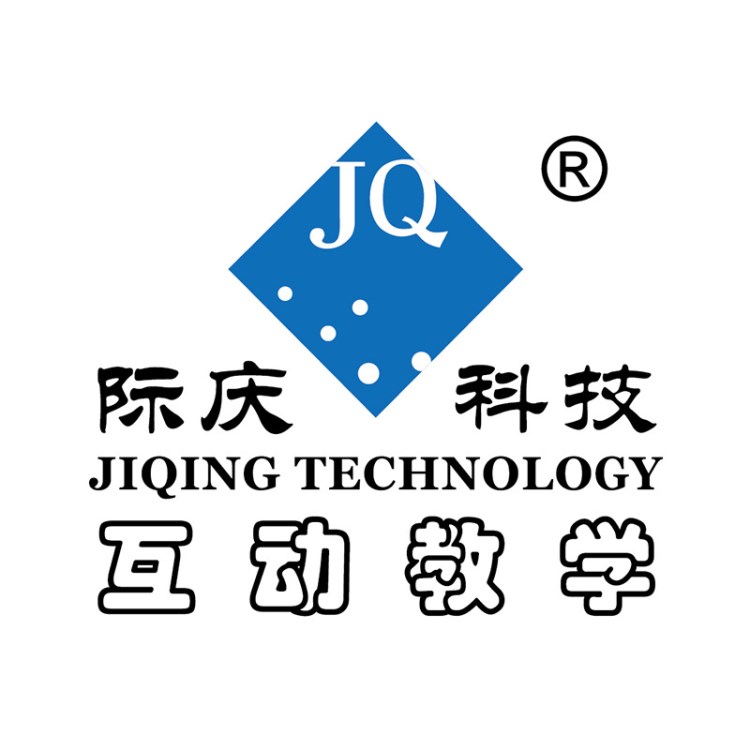 智慧課堂互動軟件 平板電腦批量管理 數據同步 一鍵傳輸