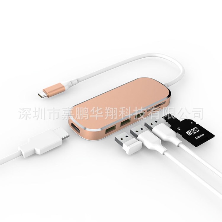 type-c轉(zhuǎn)HDMI轉(zhuǎn)usb3.0HUB擴(kuò)展器集線器type-c轉(zhuǎn)換器讀卡器PD供電