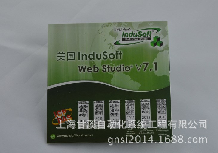 INDUSOFT-NT300D，300點開發(fā)和運行版INDUSOFT軟件（帶硬KEY