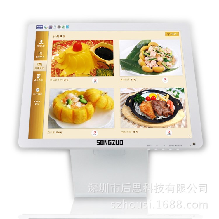 松佐17寸電阻觸摸顯示器黑/白色點(diǎn)菜工業(yè)收銀臺(tái)電腦顯示屏