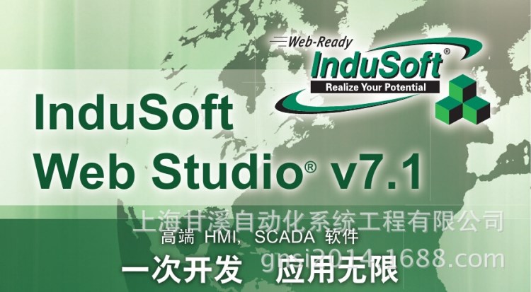 組態(tài)INDUSOFT-NT1500D,1500點(diǎn)INDUSOFT圖控軟件