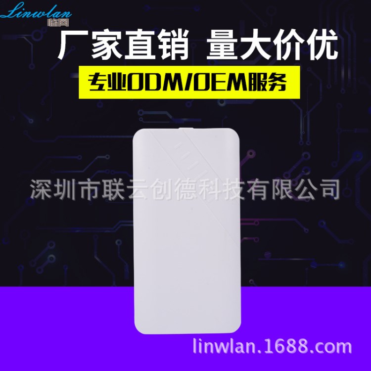 linwlan臨網(wǎng)無線網(wǎng)橋室外AP接收WIFI大功率中繼CPE電梯監(jiān)控頭2.4G