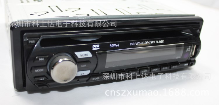 單錠車載DVD 單錠DVD 車載DVD  廠家直銷 車載播放器 U460