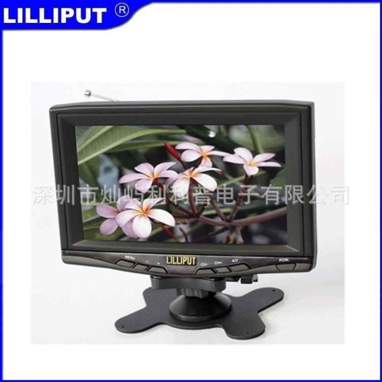 利利普718GL-70TV 7寸車載液晶電視車載顯示器