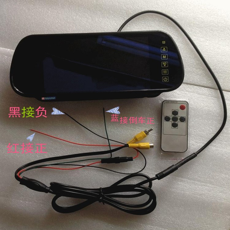 7寸車載后視鏡顯示器倒車影音系統高清優先寬電壓直銷批發供應
