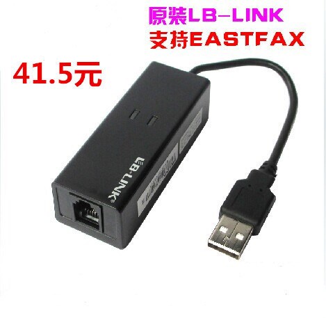 USB MODEM USB貓 56k外置調(diào)制解調(diào)器 傳真貓 撥號上網(wǎng)win7