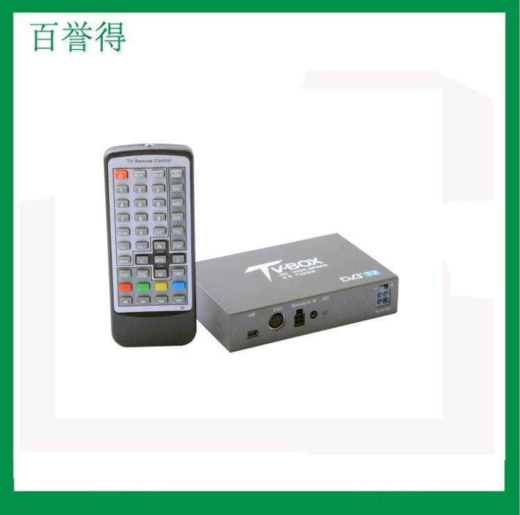 DVB-T2車(chē)載數(shù)字電視盒雙天線  MPEG4數(shù)字電視接收器 外貿(mào)