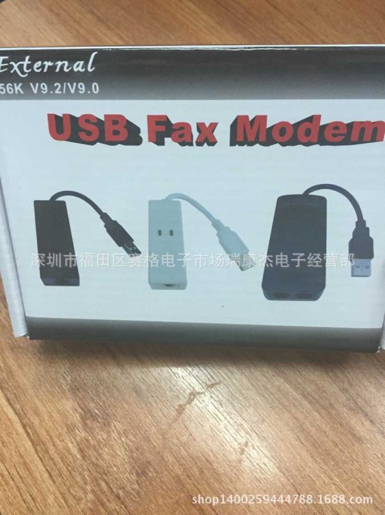 单口猫56K传真猫 USB2.0 FAX MODEM 外置调制解调器