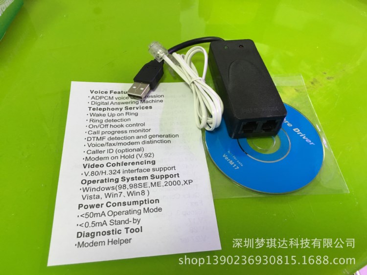 USB2.0傳真貓56K modem撥號(hào)上網(wǎng)外置調(diào)制解調(diào)器支持WIN8雙口來電