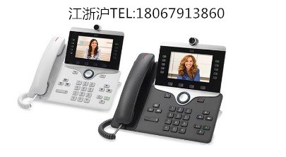 思科原裝 CP-8845-K9 網(wǎng)絡(luò)企業(yè)級(jí) IP電話 可視電話