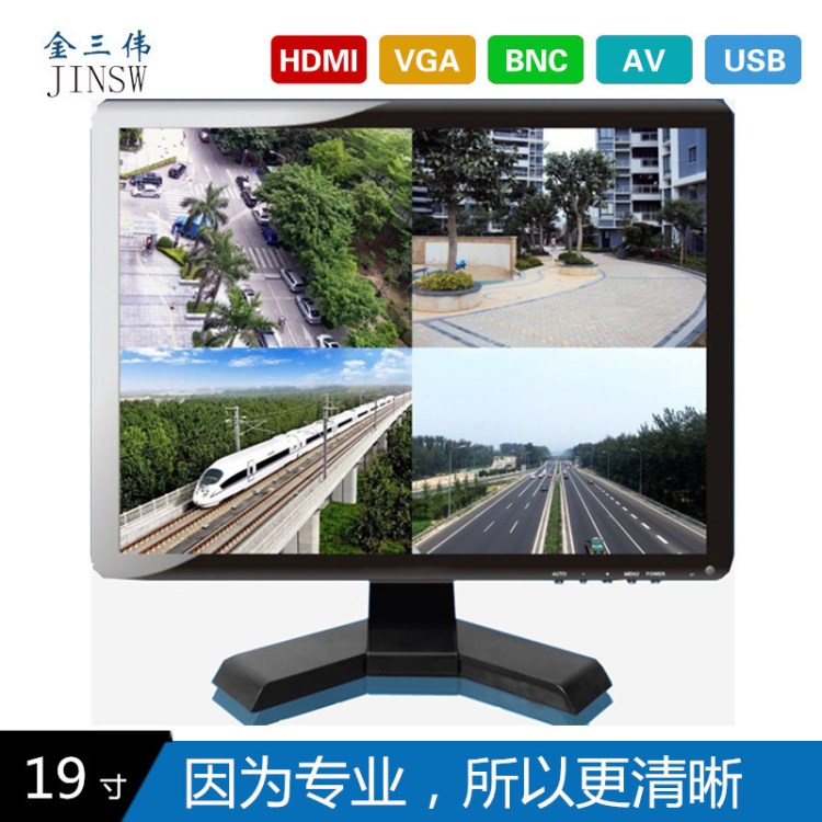 19寸工業(yè)監(jiān)視器 安防顯示器 高清液晶顯示屏 2BNC/HDMI/VGA/USB