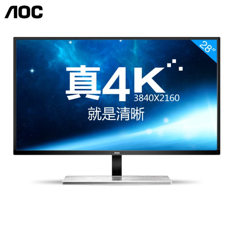 AOC 4K顯示器 U2879VF 28英寸 4K高分辨率電腦液晶顯示器屏幕