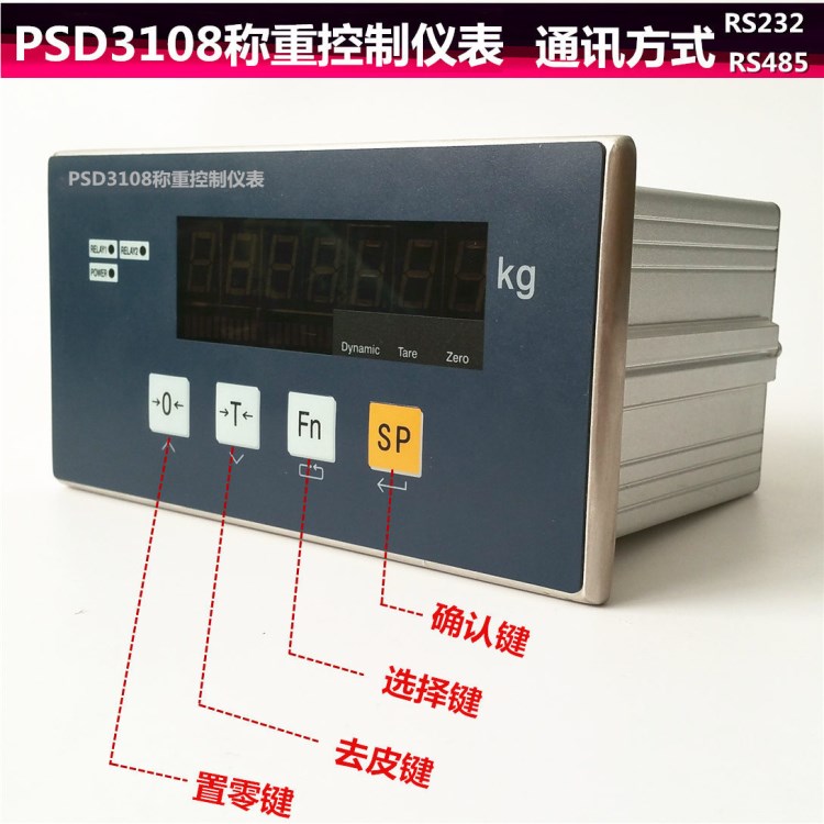 plc電子稱重儀表模擬量顯示器可接觸摸屏儀表配料控制器模塊包郵