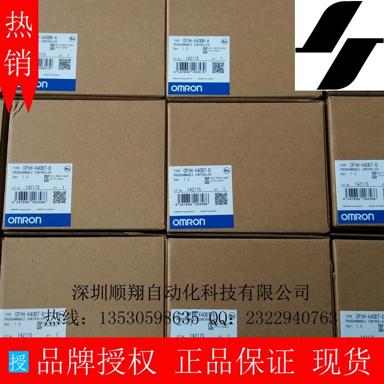 代理觸摸屏PLC 歐姆龍CP1H-X40DT-D可編程控制器