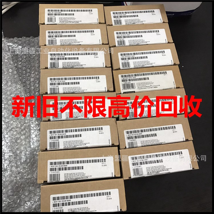 西门子PLC控制器 回收二手plc触摸屏 数控备件 CPU315-2DP模块