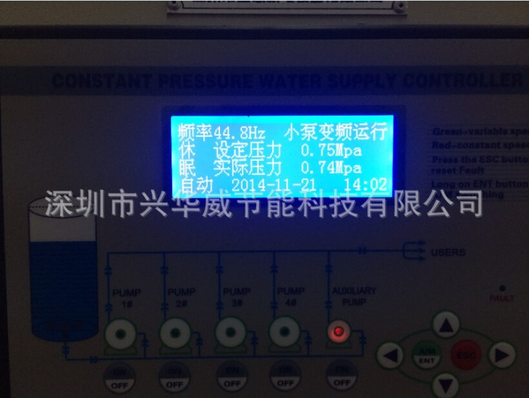 微電腦恒壓供水控制器XHW-1T4A觸摸屏