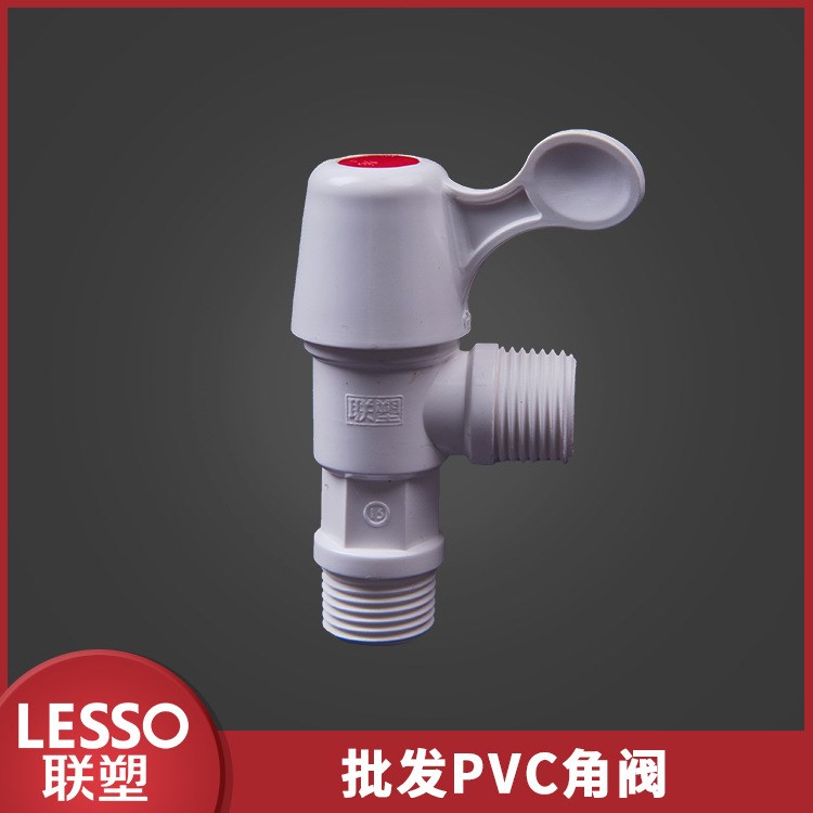 【新品上市】卫浴 PVC塑胶塑料水龙头 洗手盆快开水龙头直销