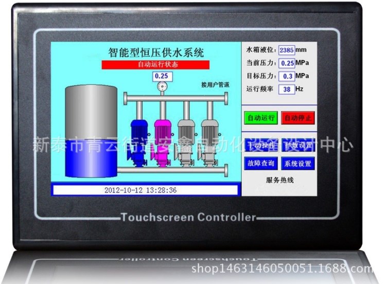 7寸觸摸屏智能變頻恒壓無負壓供水控制器 恒壓供水